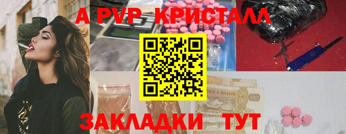 Новодвинск  APVP  Вход с VPN  APVP VHQ 