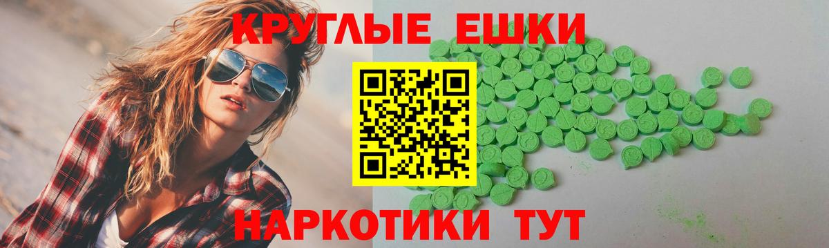 ЭКСТАЗИ Philipp Plein  omg ONION  Новодвинск  ЭКСТАЗИ  Вход с VPN  Ecstasy Cube 