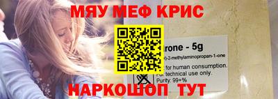 кокс Чебаркуль