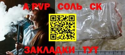 метадон Усть-Джегута