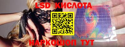 ГАЛЛЮЦИНОГЕННЫЕ ГРИБЫ Уссурийск