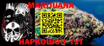 метадон Усть-Джегута
