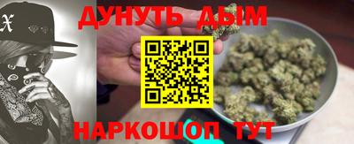 метадон Усть-Джегута