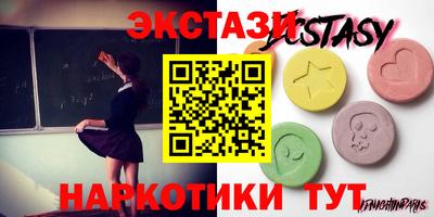 метадон Усть-Джегута