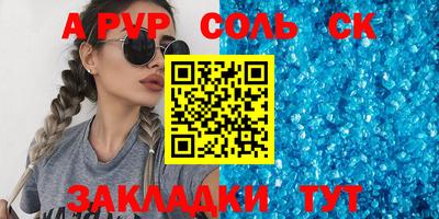 дживик Чебоксары