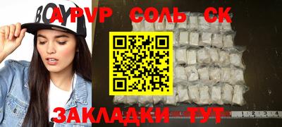 PSILOCYBIN Чапаевск