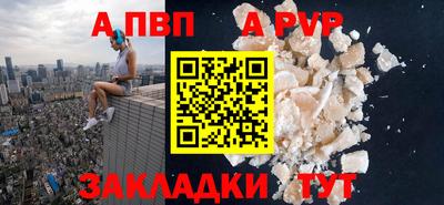 метадон Усть-Джегута