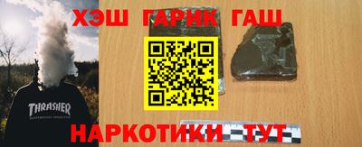 ГАЛЛЮЦИНОГЕННЫЕ ГРИБЫ Уссурийск