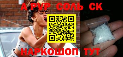 ГАЛЛЮЦИНОГЕННЫЕ ГРИБЫ Уссурийск