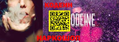метадон Усть-Джегута