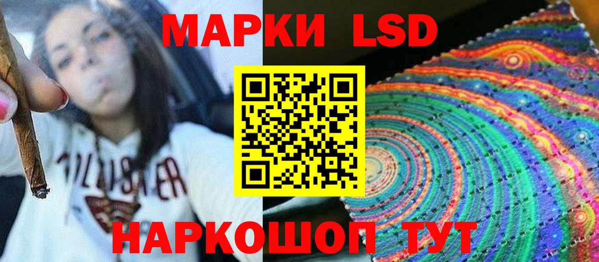 ЛСД экстази кислота  LSD-25 экстази  Вход с VPN  Новодвинск  LSD-25 экстази ecstasy 