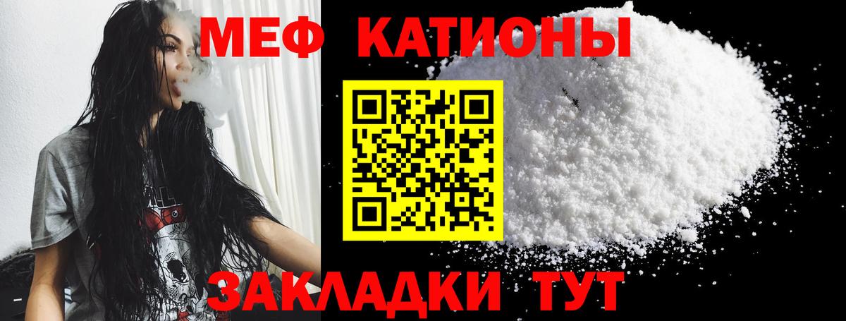 МЕФ Новодвинск