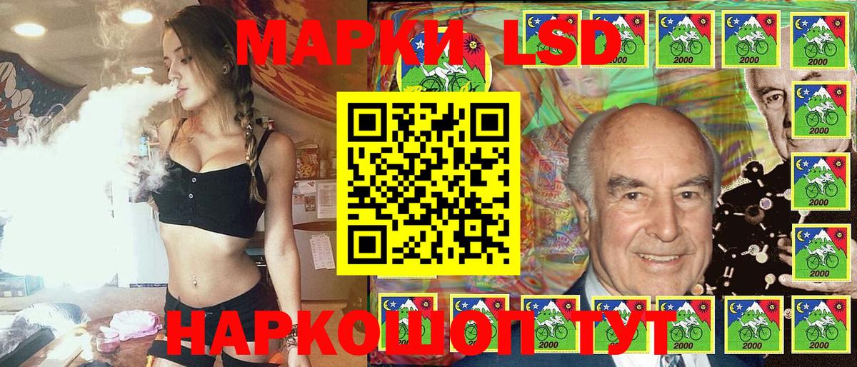 Наркотические марки  Марки 25I-NBOMe 1,5мг  Вход с VPN  Новодвинск 