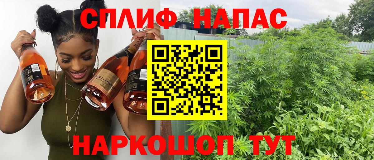 Каннабис тримм  Бошки Шишки сатива  Новодвинск  МАРИХУАНА марихуана  Вход с VPN 
