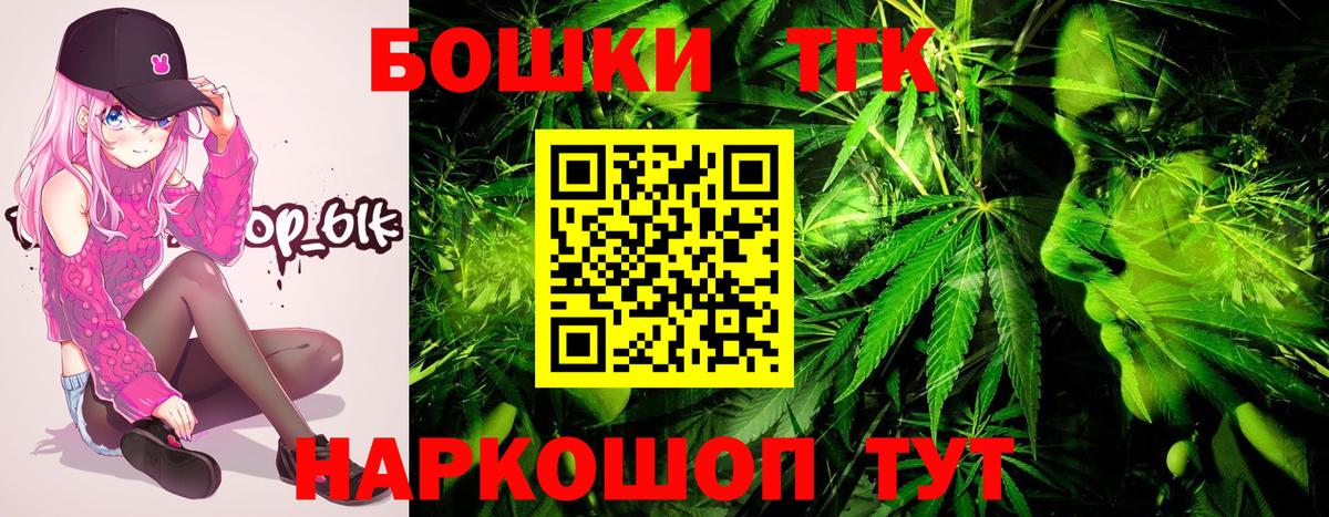 МАРИХУАНА Ganja Новодвинск